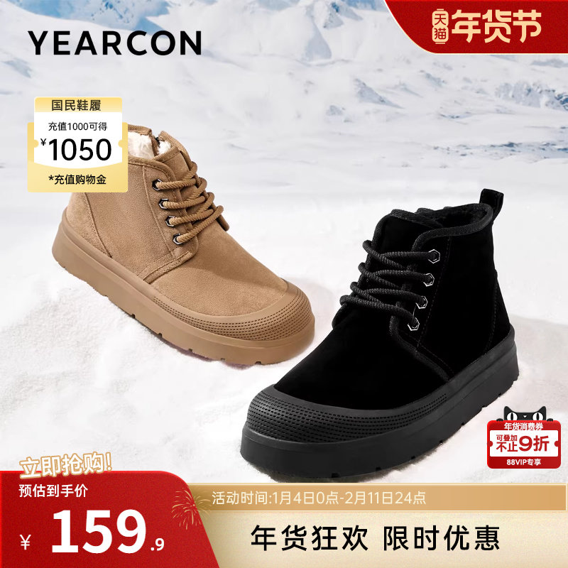 意尔康男鞋冬季男士加绒加厚保暖户外雪地靴休闲靴子棉鞋防寒