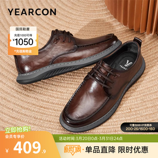 春秋季 单鞋 男士 真皮软底英伦风男式 低帮 商务休闲皮鞋 意尔康男鞋