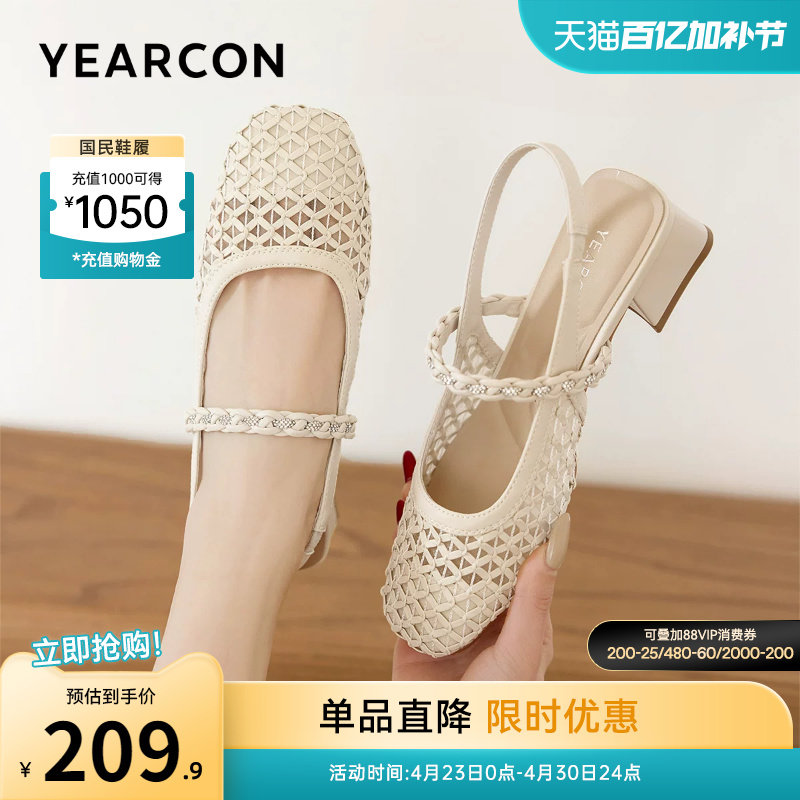 意尔康女鞋2026夏季包头凉鞋外穿粗跟法式气质仙女风配裙子玛丽珍