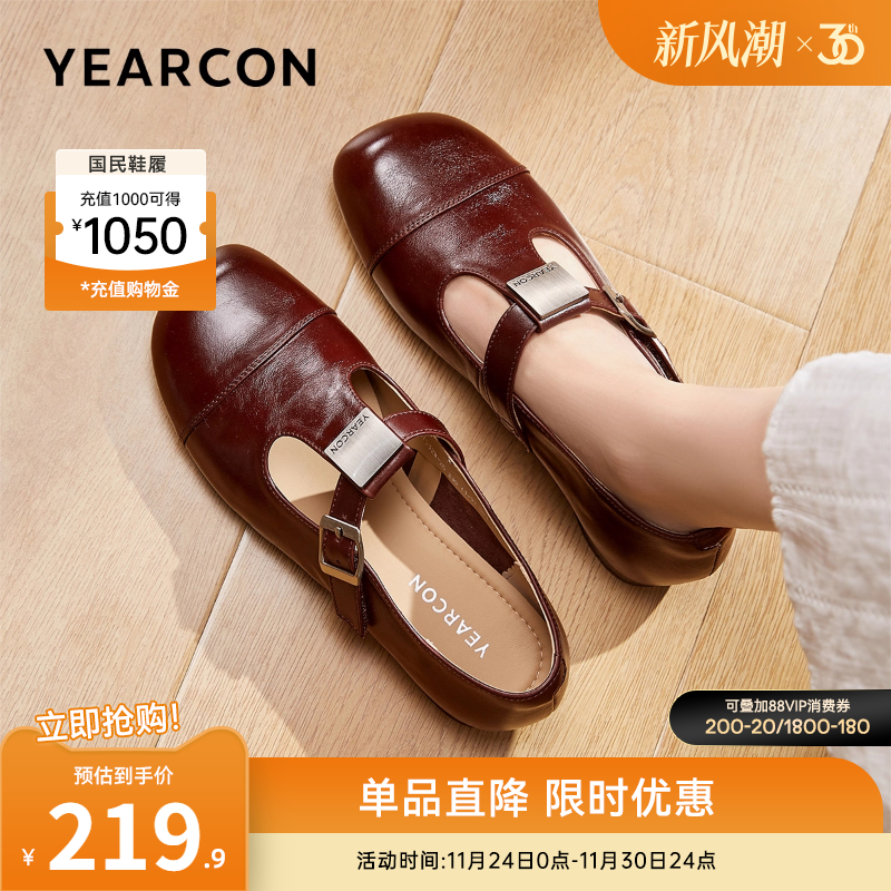 意尔康女鞋官方旗舰店