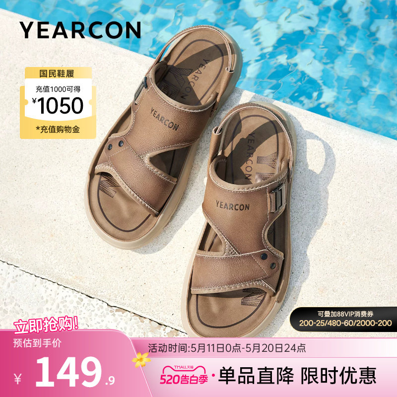 意尔康男鞋夏季爸爸凉鞋外穿开车两用凉拖男士休闲软底户外沙滩鞋