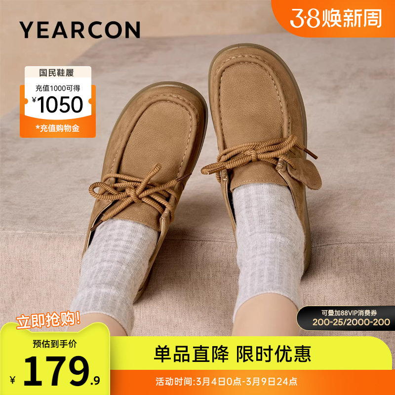 意尔康女鞋春秋季真皮勃肯休闲复古全包袋鼠鞋平底深口单鞋女士