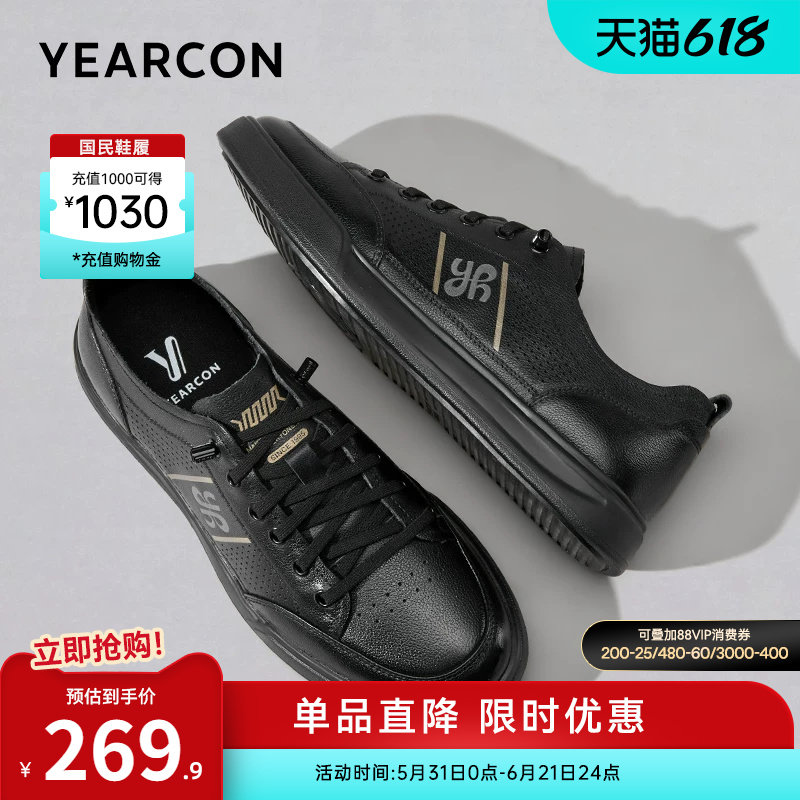 意尔康男鞋2026新款秋夏季低帮男士真皮休闲板鞋男款软底薄款透气