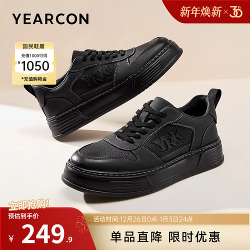 意尔康男鞋官方旗舰店休闲板鞋
