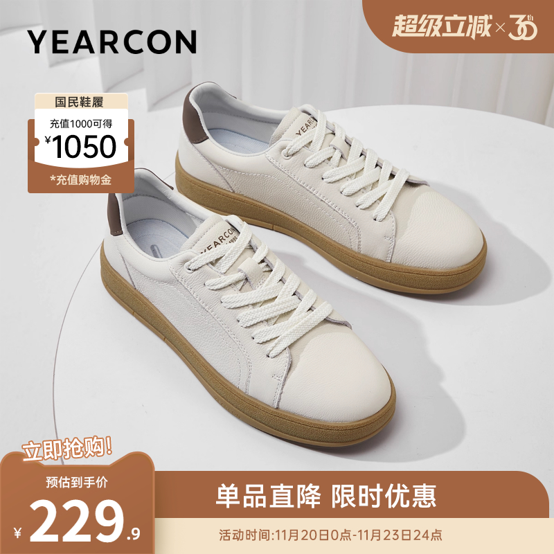 意尔康男鞋官方旗舰店真皮板鞋