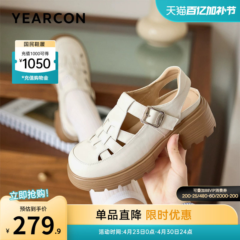 意尔康女鞋2026夏季包头罗马镂空凉鞋外穿粗跟猪笼鞋配裙子沙滩鞋