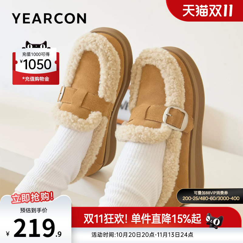 意尔康女鞋官方旗舰店