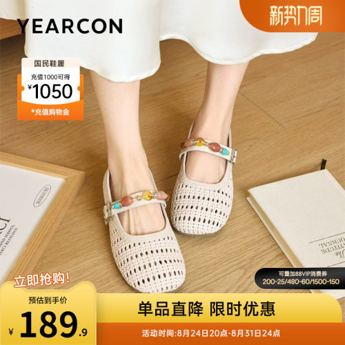 意尔康女鞋官方旗舰店