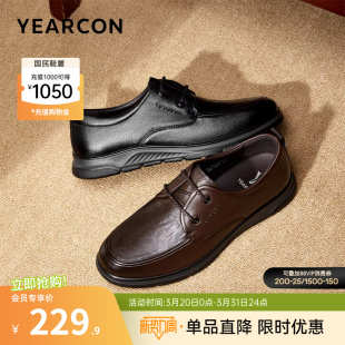 春秋季 年轻人英伦风男式 低帮真皮商务休闲皮鞋 单鞋 男士 意尔康男鞋