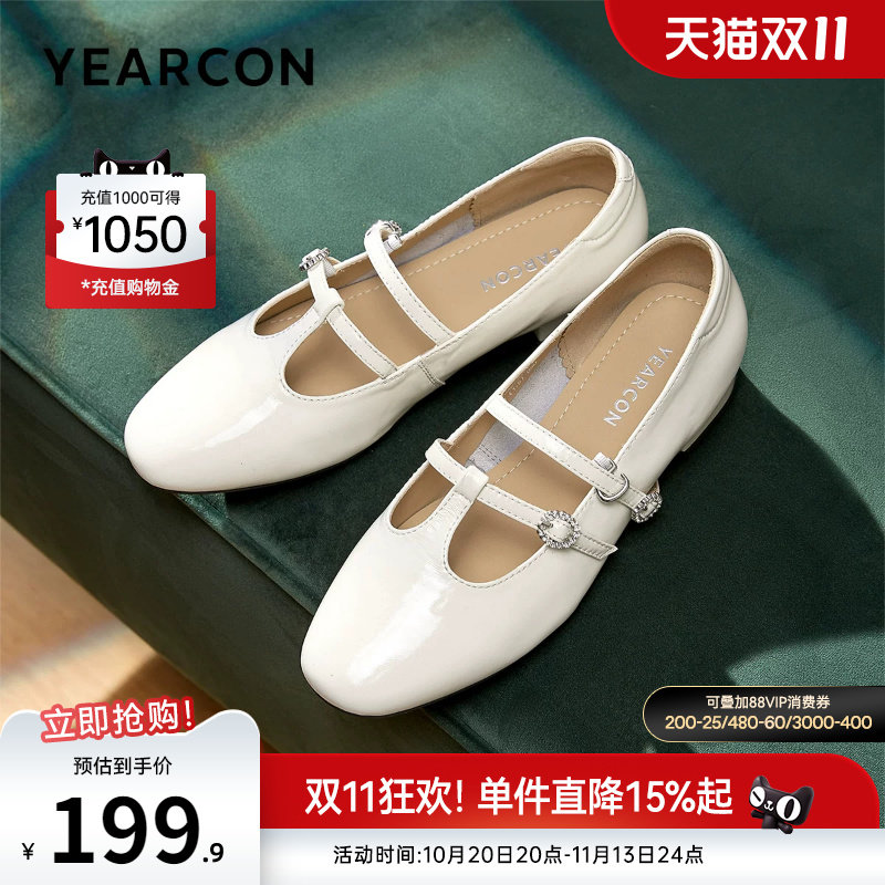 意尔康女鞋官方旗舰店