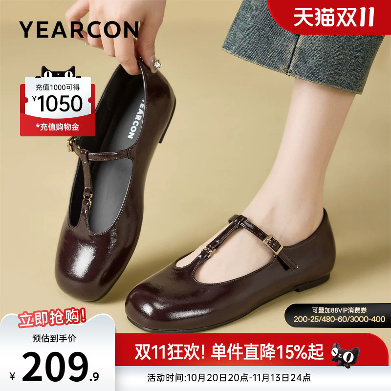 意尔康女鞋官方旗舰店