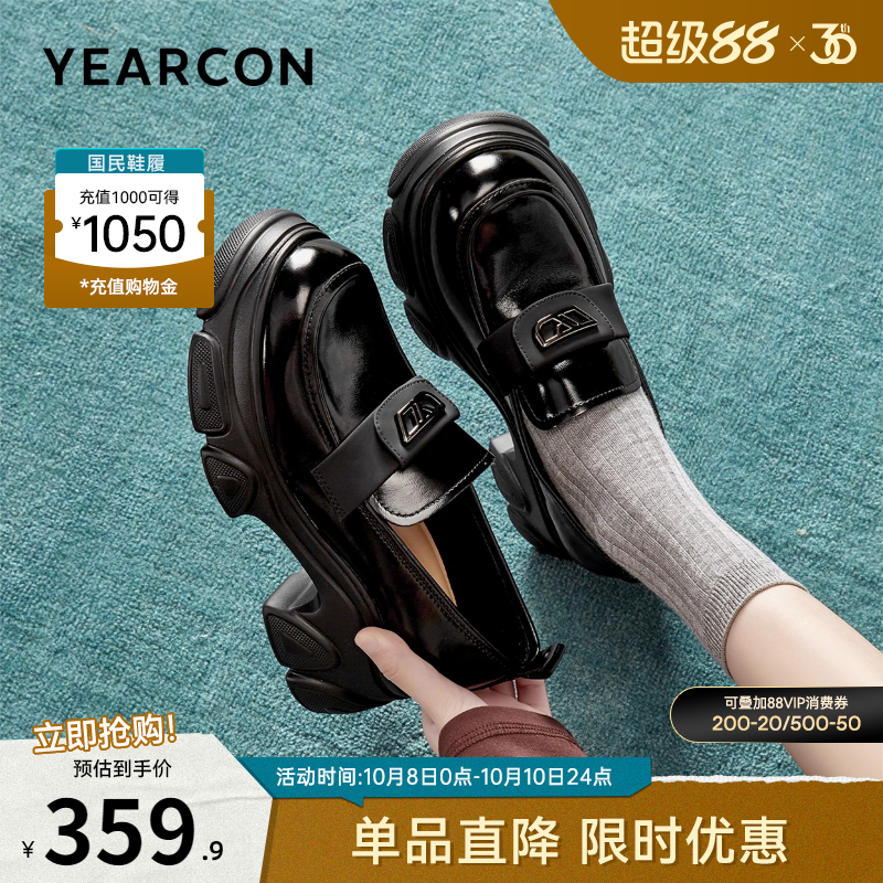 意尔康女鞋乐福鞋厚底