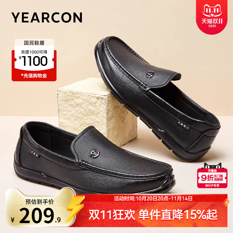 意尔康男鞋官方旗舰店正品皮鞋