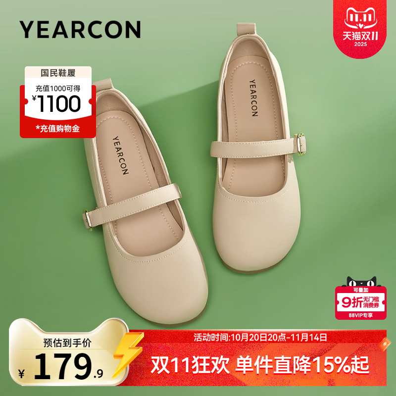 意尔康女鞋官方旗舰店