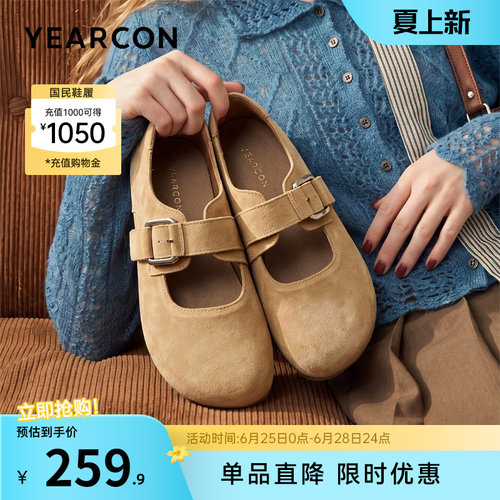 意尔康女鞋官方旗舰店