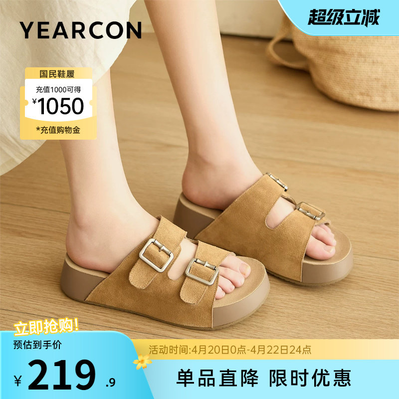 意尔康女鞋2026夏季一字拖厚底博肯鞋半拖海边沙滩鞋休闲凉鞋外穿