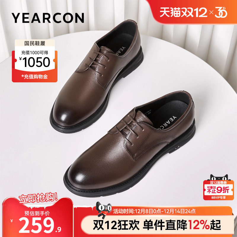 意尔康男鞋官方旗舰店皮鞋