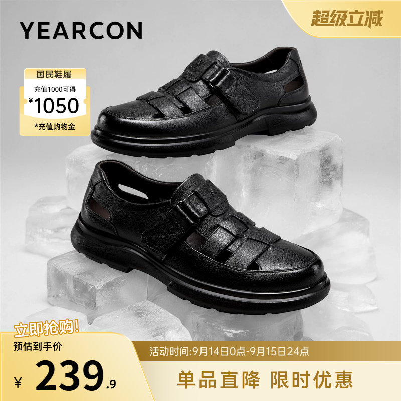 意尔康男鞋官方旗舰店图片
