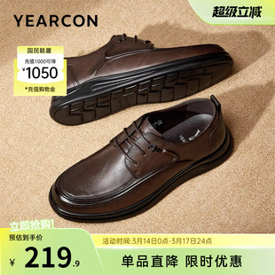 意尔康男鞋真皮正装商务休闲皮鞋男士大码轻便软底透气男款通勤鞋