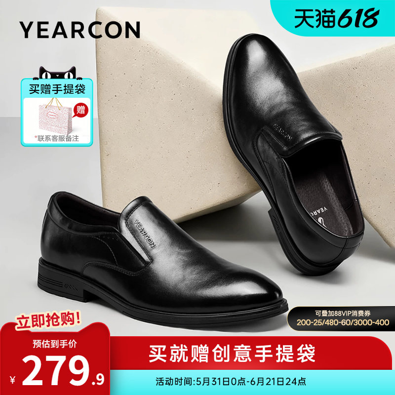 意尔康父亲节礼物男鞋2026新款真皮商务正装男士爸爸休闲皮鞋男款