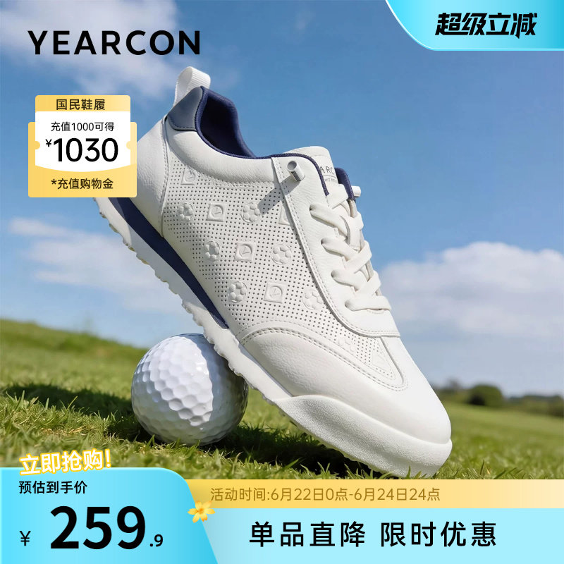 意尔康男鞋2026新款夏季真皮男士休闲板鞋男款运动软底透气小白鞋