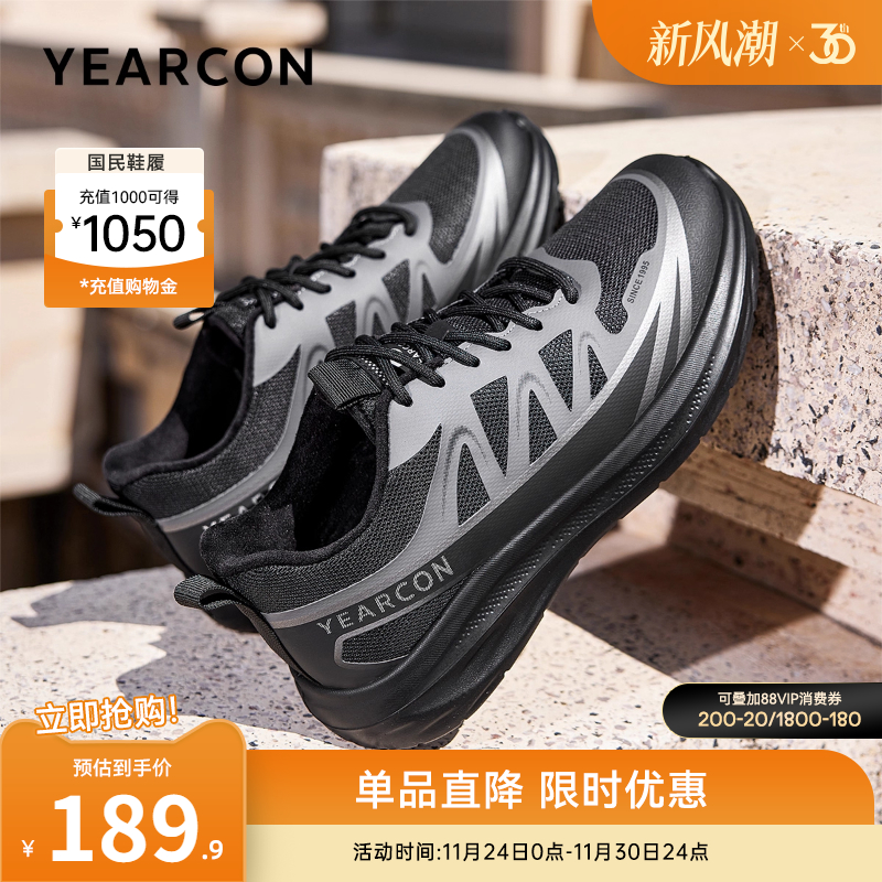 意尔康男鞋官方旗舰店加绒休闲鞋