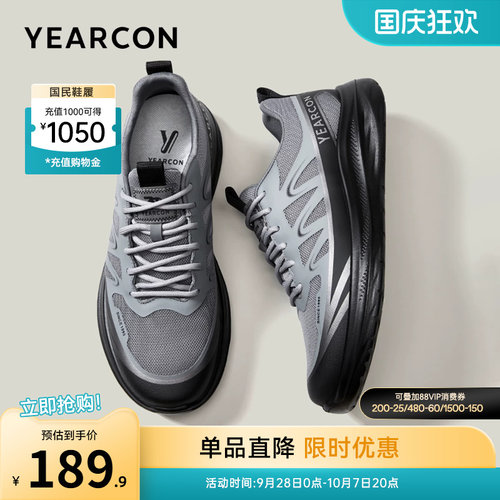 意尔康男鞋官方旗舰店休闲鞋