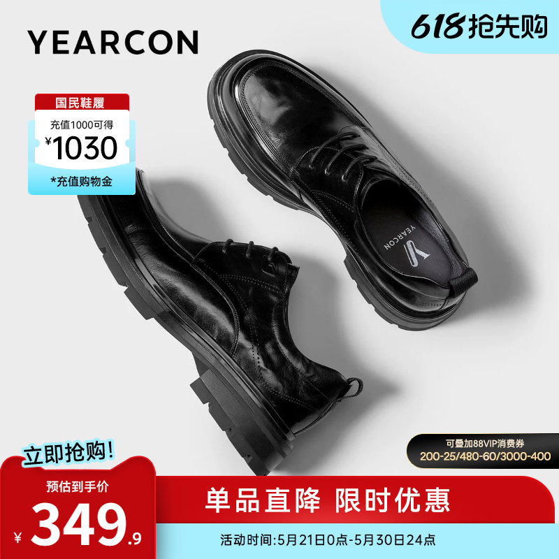 意尔康男鞋2025新款商务休闲西装皮鞋真皮厚底新郎结婚高级感单鞋