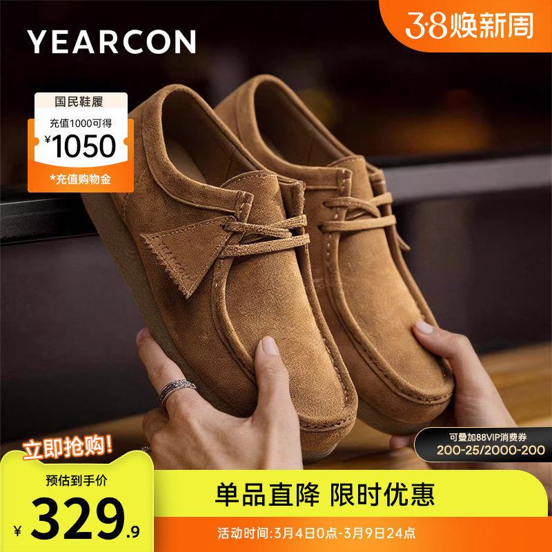 意尔康男鞋2026春季新款袋鼠鞋男士休闲工装鞋全包勃肯鞋英伦单鞋