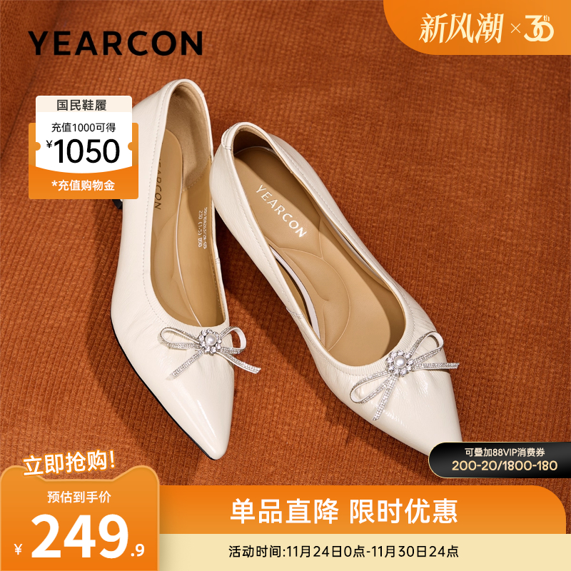 意尔康女鞋官方旗舰店