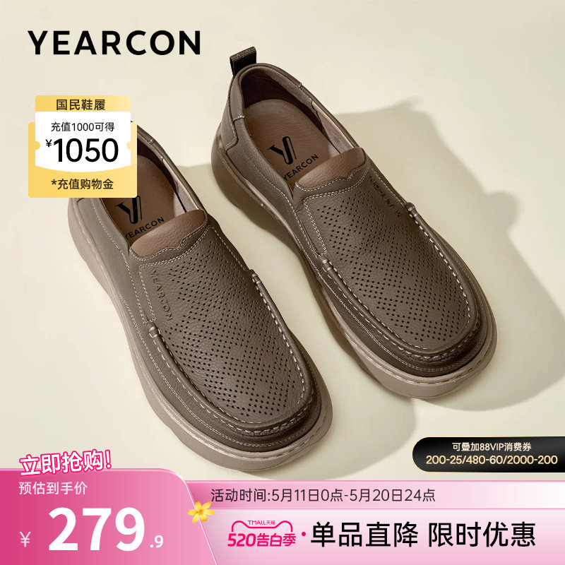 意尔康男鞋2026新款夏季真皮商务休闲皮鞋软底爸爸皮凉鞋薄款透气