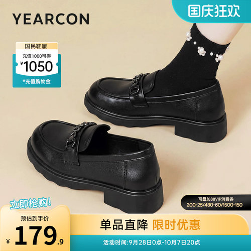 意尔康女鞋官方旗舰店
