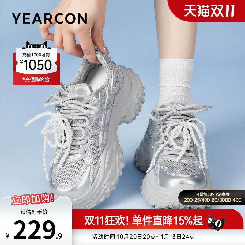 意尔康女鞋春秋季厚底珍珠老爹鞋休闲百搭女士单鞋小个子显高单鞋