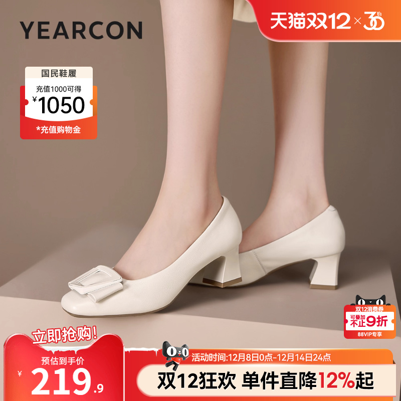 意尔康女鞋官方旗舰店