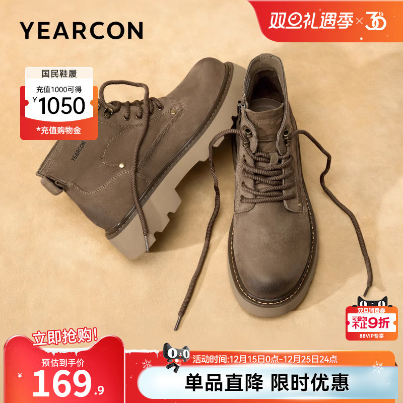意尔康男鞋秋冬季男士高帮皮鞋复古靴子男款马丁靴中帮休闲工装靴