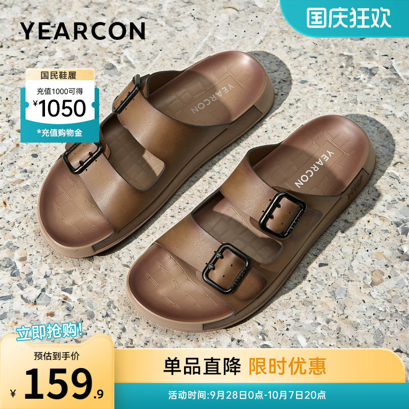 意尔康男鞋官方旗舰店凉拖鞋图片