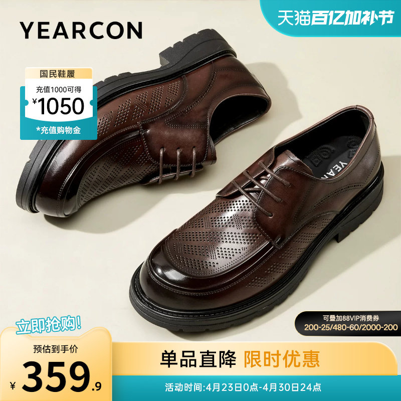 意尔康男鞋夏季真皮商务正装西装皮鞋男士英伦透气皮凉鞋软底婚鞋