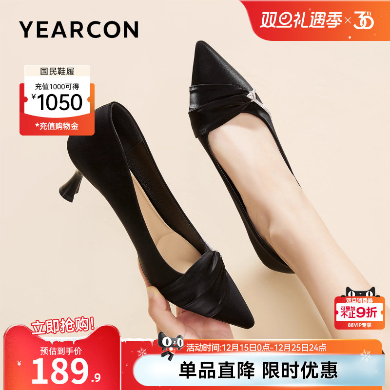 意尔康女鞋2025新款浅口单鞋尖头细跟通勤气质职业工作高跟鞋