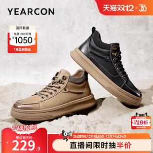 男士 英伦风板鞋 男式 冬季 鞋 加绒高帮二棉鞋 工装 意尔康男鞋 休闲皮鞋