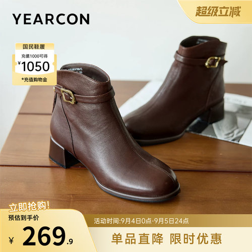 意尔康女鞋官方旗舰店