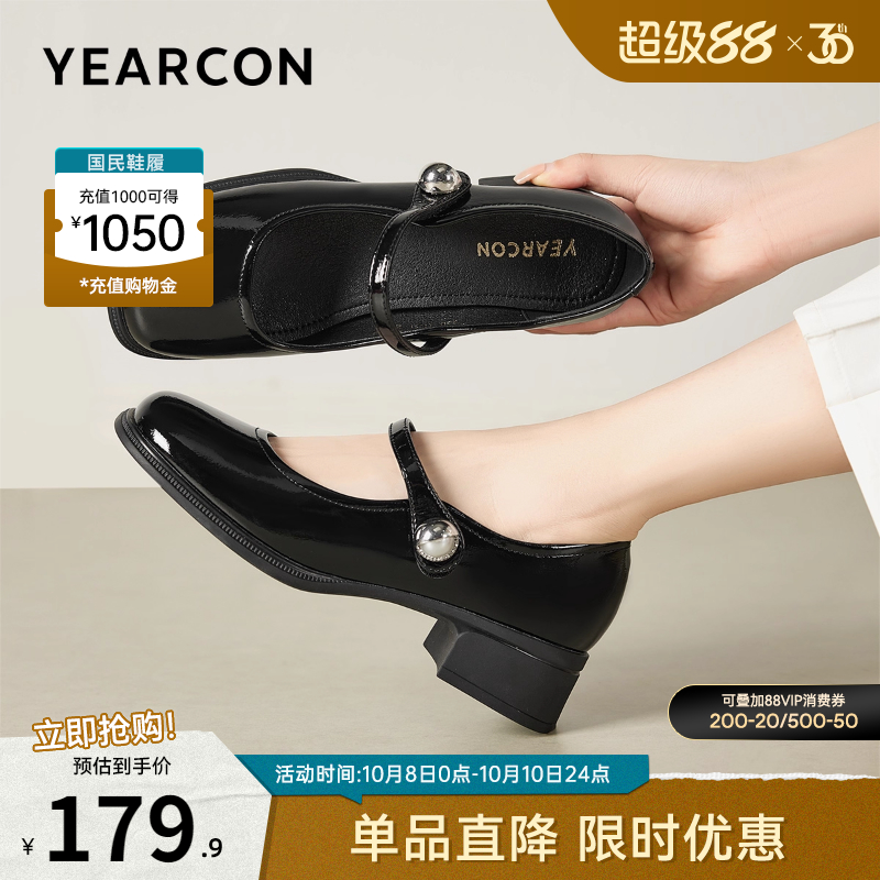 意尔康女鞋官方旗舰店