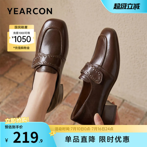 意尔康女鞋官方旗舰店