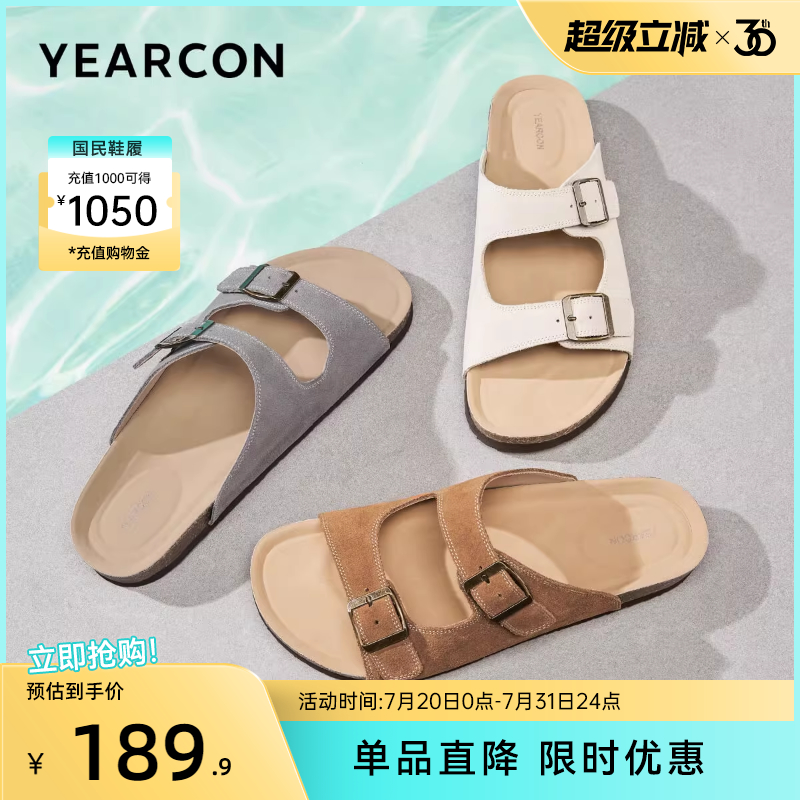 意尔康男鞋男士凉拖鞋勃肯