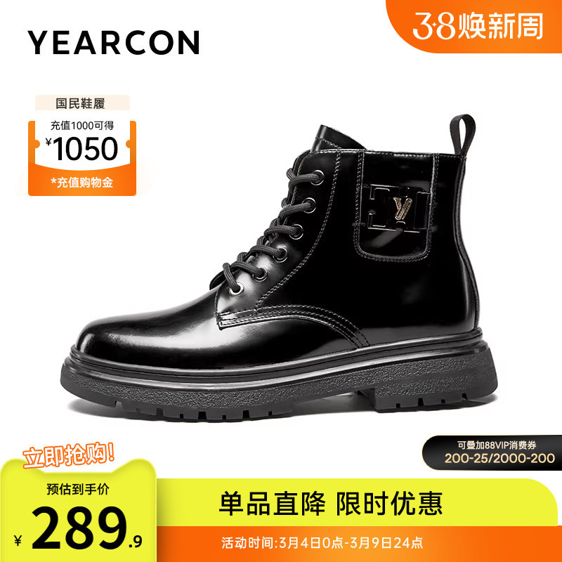 意尔康男鞋冬秋季真皮靴子高帮皮鞋男士工装马丁靴男款中帮骑士靴