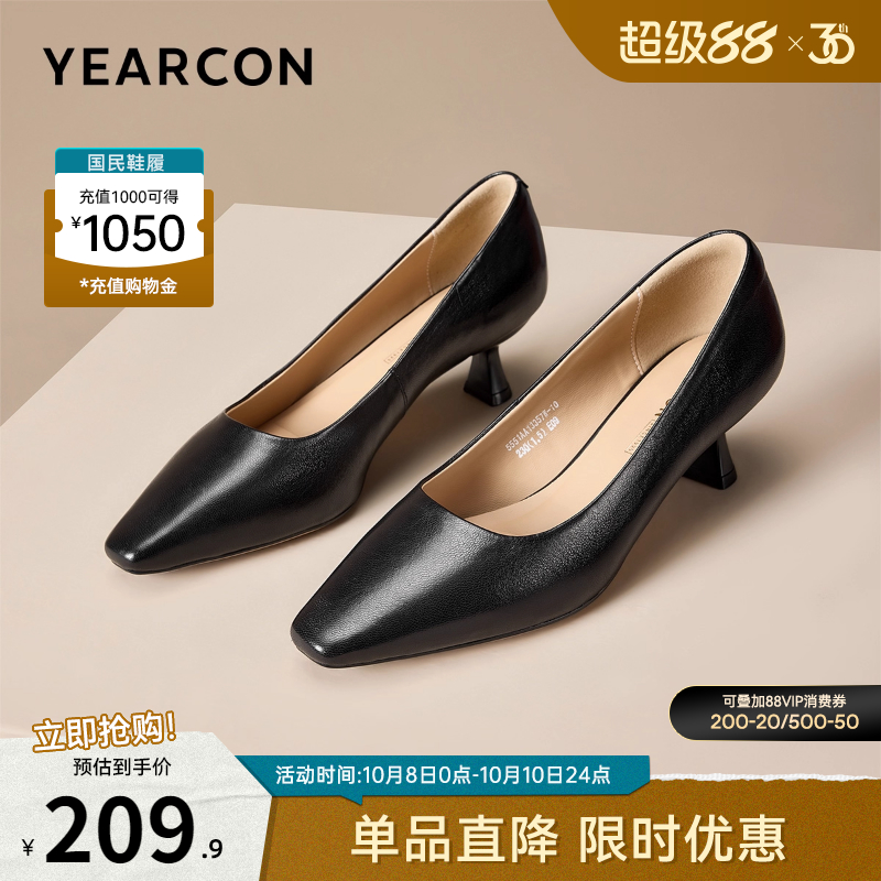 意尔康女鞋官方旗舰店