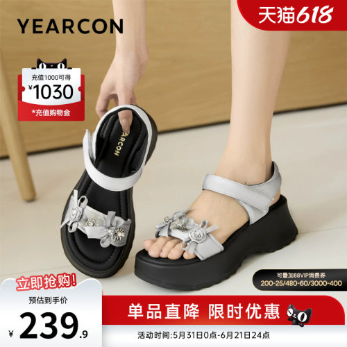 意尔康女鞋官方旗舰店