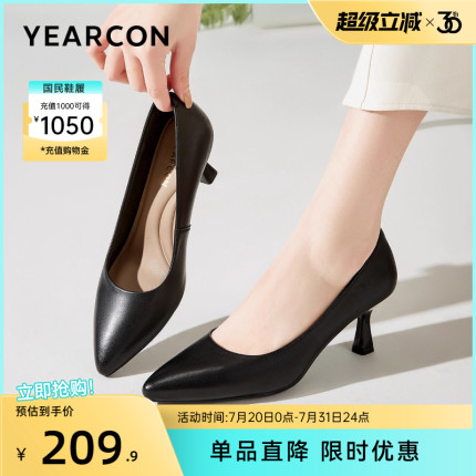 意尔康女鞋2025新款浅口单鞋真皮尖头细跟气质通勤职场面试高跟鞋