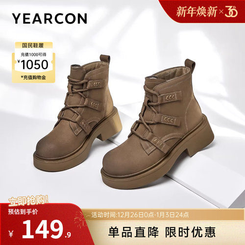 意尔康女鞋官方旗舰店