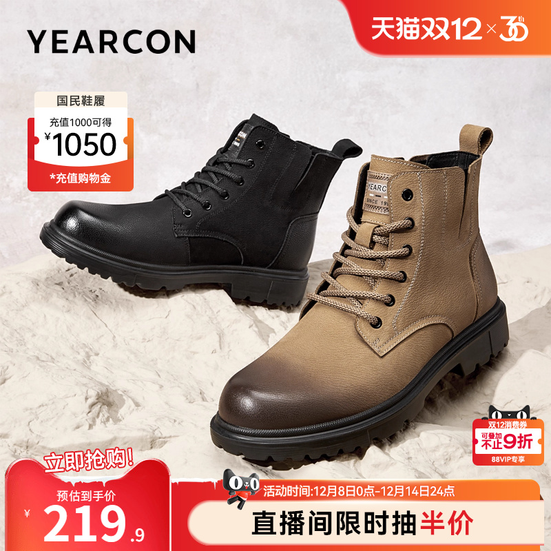 意尔康男鞋官方旗舰店