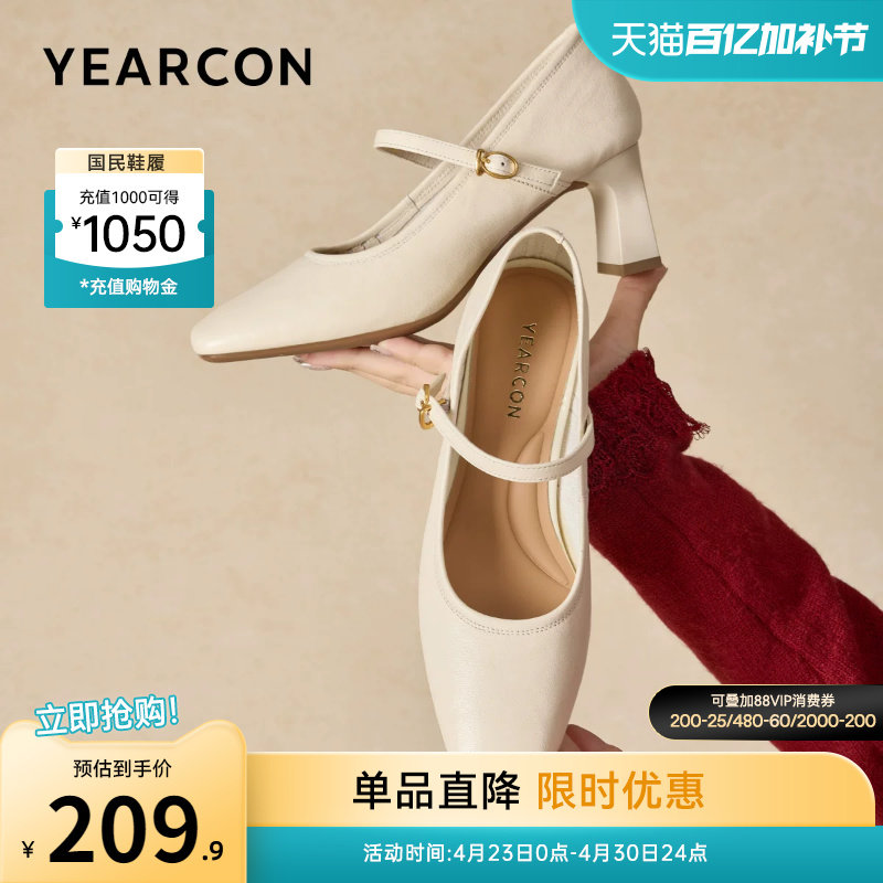 意尔康女鞋春秋季羊皮玛丽珍鞋方头粗跟法式气质高跟单鞋配裙子